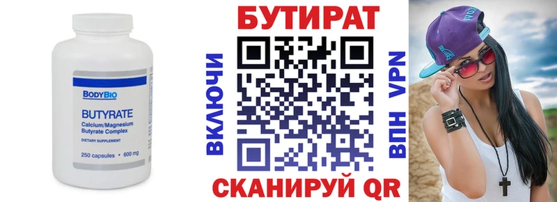 как найти закладки  Игарка  БУТИРАТ оксибутират 