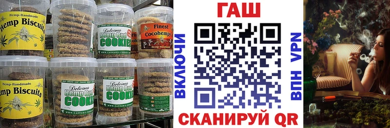 Cannafood конопля  наркота  Игарка 