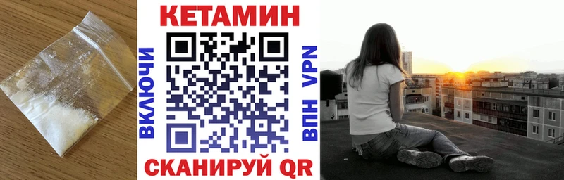 Кетамин VHQ  мега сайт  Игарка 