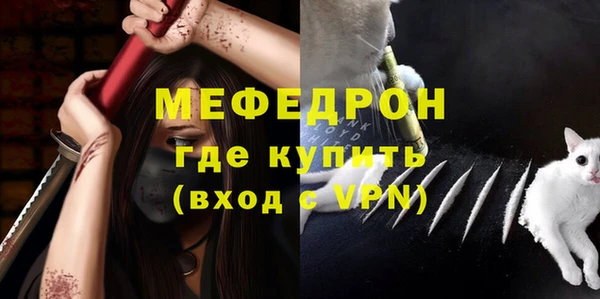 меф Алексеевка