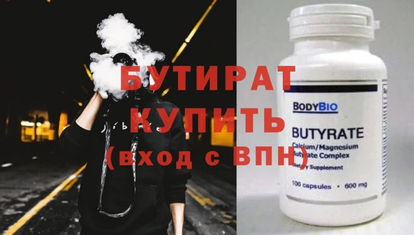 герыч Протвино