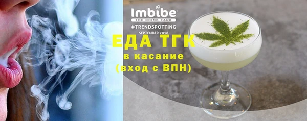 мяу мяу кристалл Абдулино