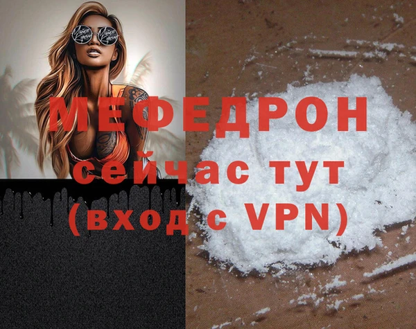 меф Алексеевка