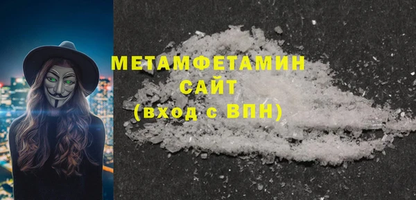 мяу мяу кристалл Абдулино