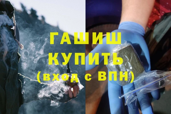 меф Алексеевка