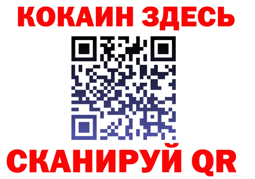 COCAIN VHQ ТОР дарк нет блэк спрут Игарка