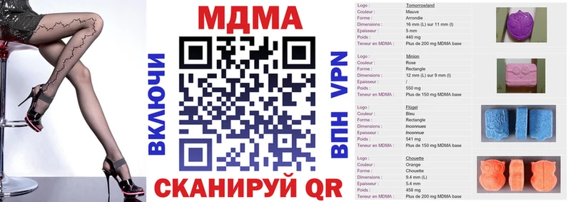 продажа наркотиков  Игарка  МДМА кристаллы 