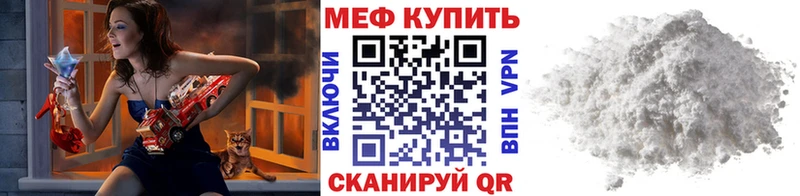закладки Игарка Мефедрон мяу мяу