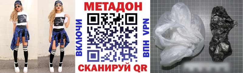 блэк спрут ссылки  закладка  Игарка  МЕТАДОН кристалл 