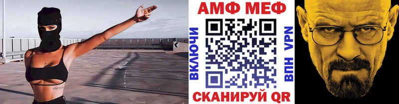 МЕТАМФЕТАМИН винт  omg tor  Игарка 