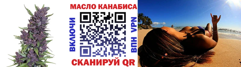 ТГК гашишное масло  Игарка 