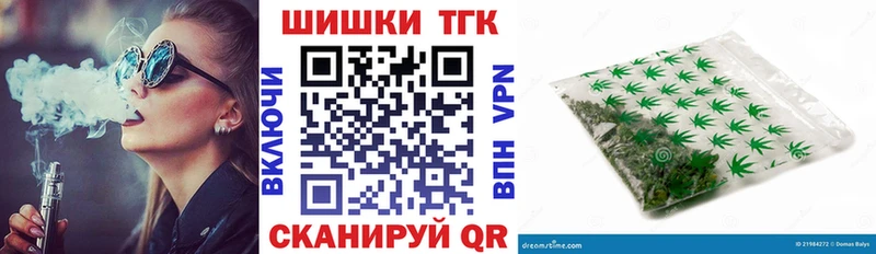 купить наркоту Игарка Бошки Шишки ГИДРОПОН